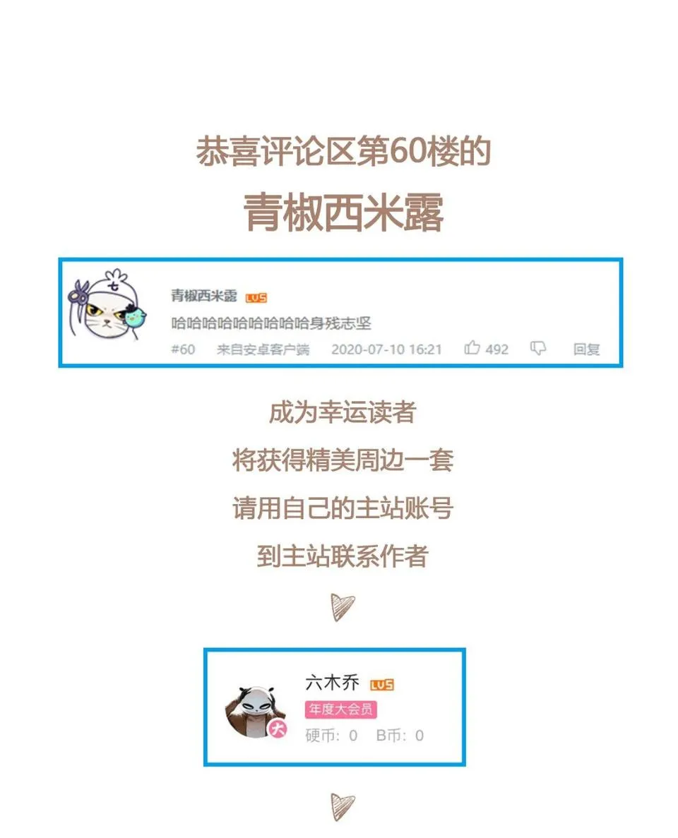 Bất cẩn cứu nhầm kẻ thù của võ lâm Chapter 14 Trang 13