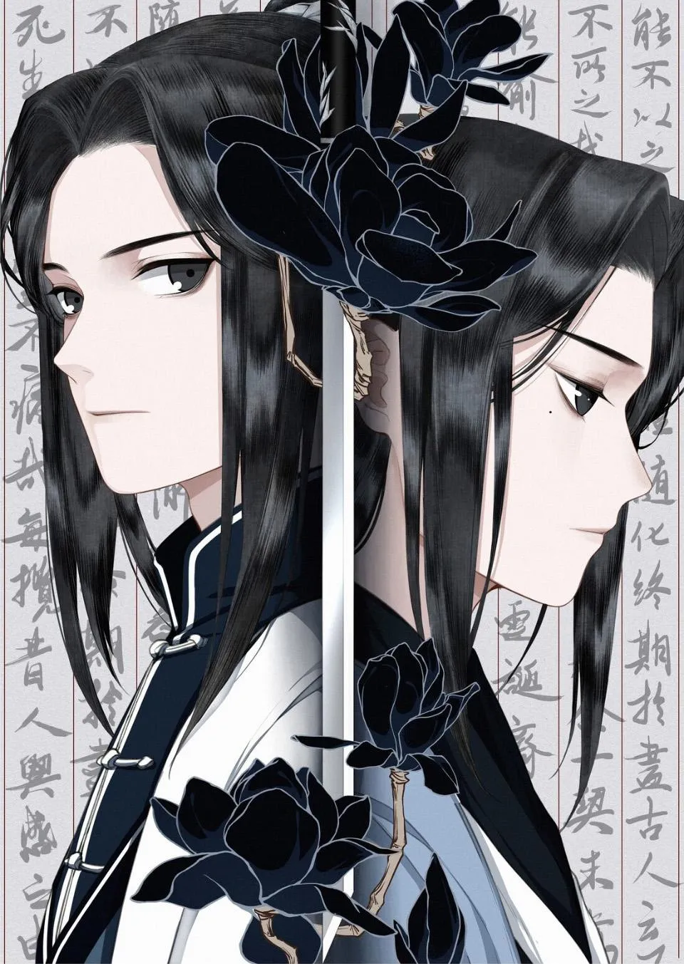 Bất cẩn cứu nhầm kẻ thù của võ lâm Chapter 16 Trang 20