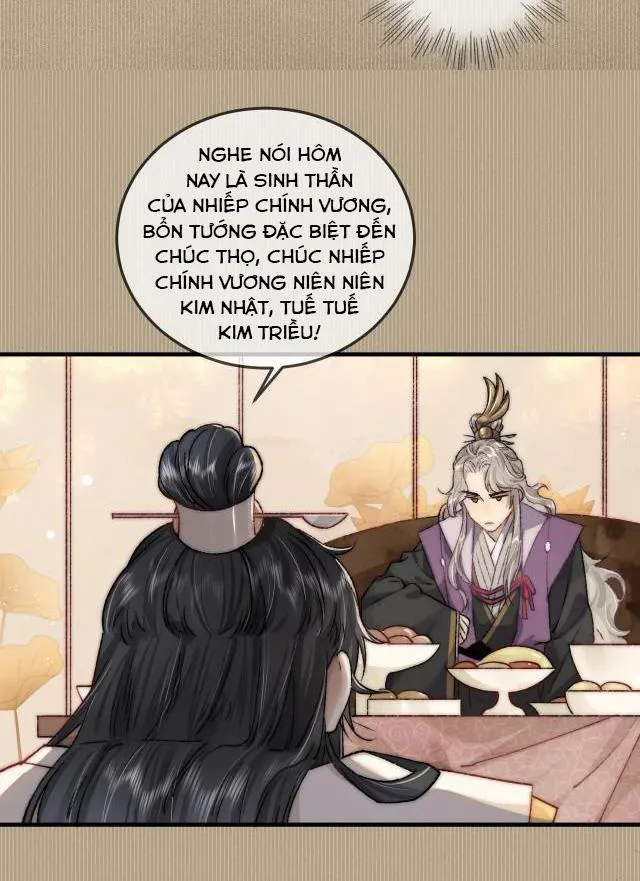 Bất sủng chi thần Chapter 1 Trang 13