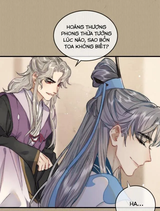 Bất sủng chi thần Chapter 1 Trang 14