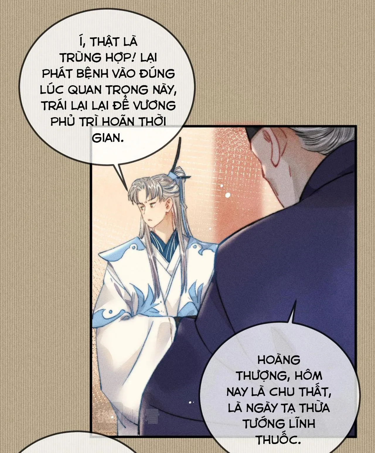 Bất sủng chi thần Chapter 10 Trang 12