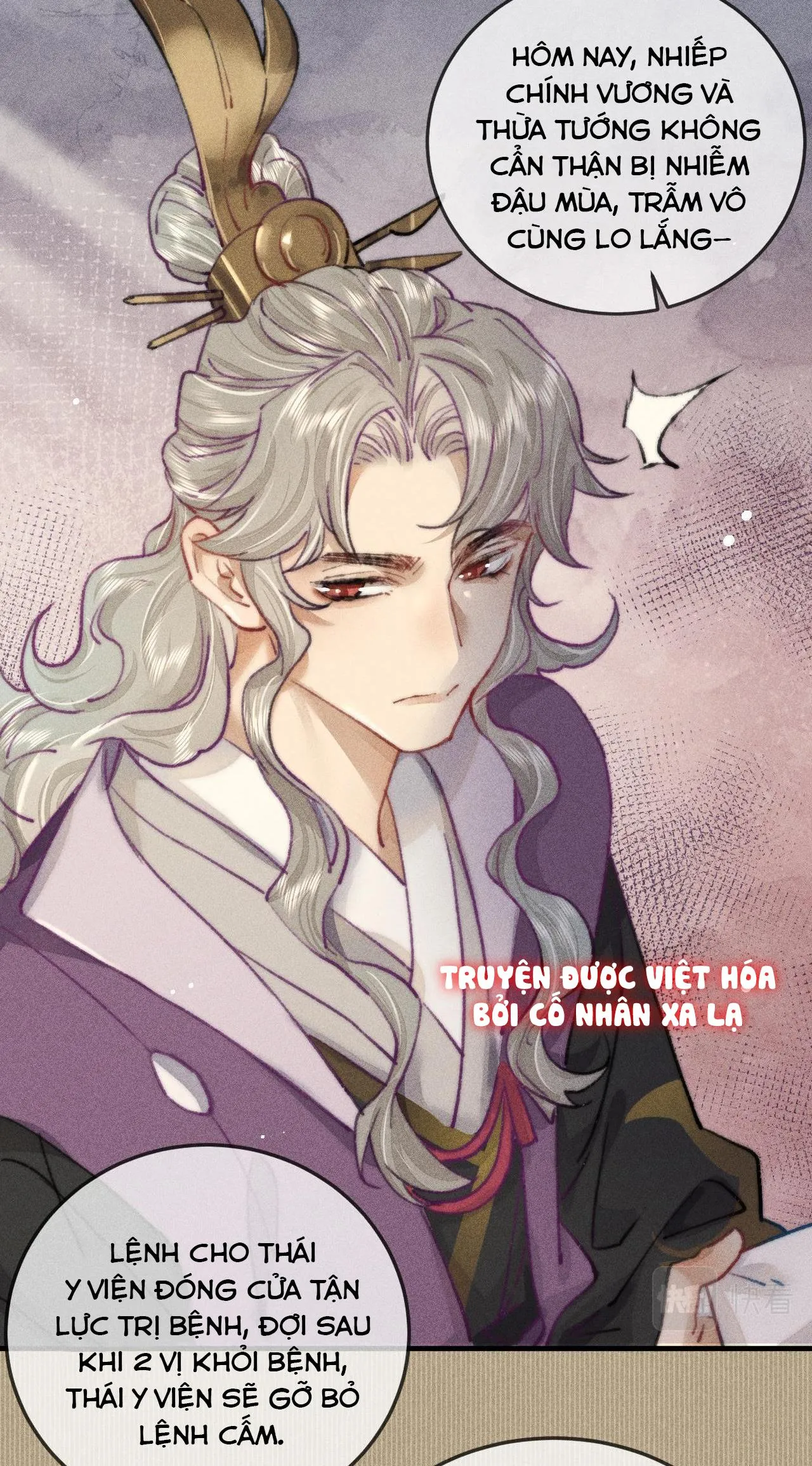 Bất sủng chi thần Chapter 10 Trang 23