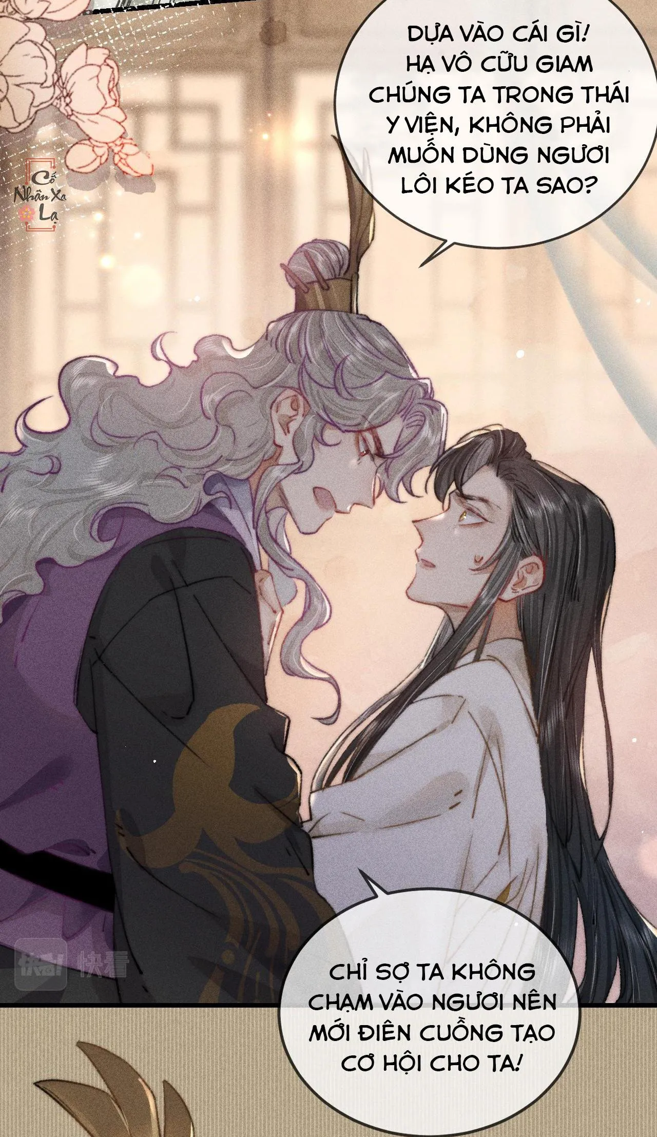 Bất sủng chi thần Chapter 10 Trang 35