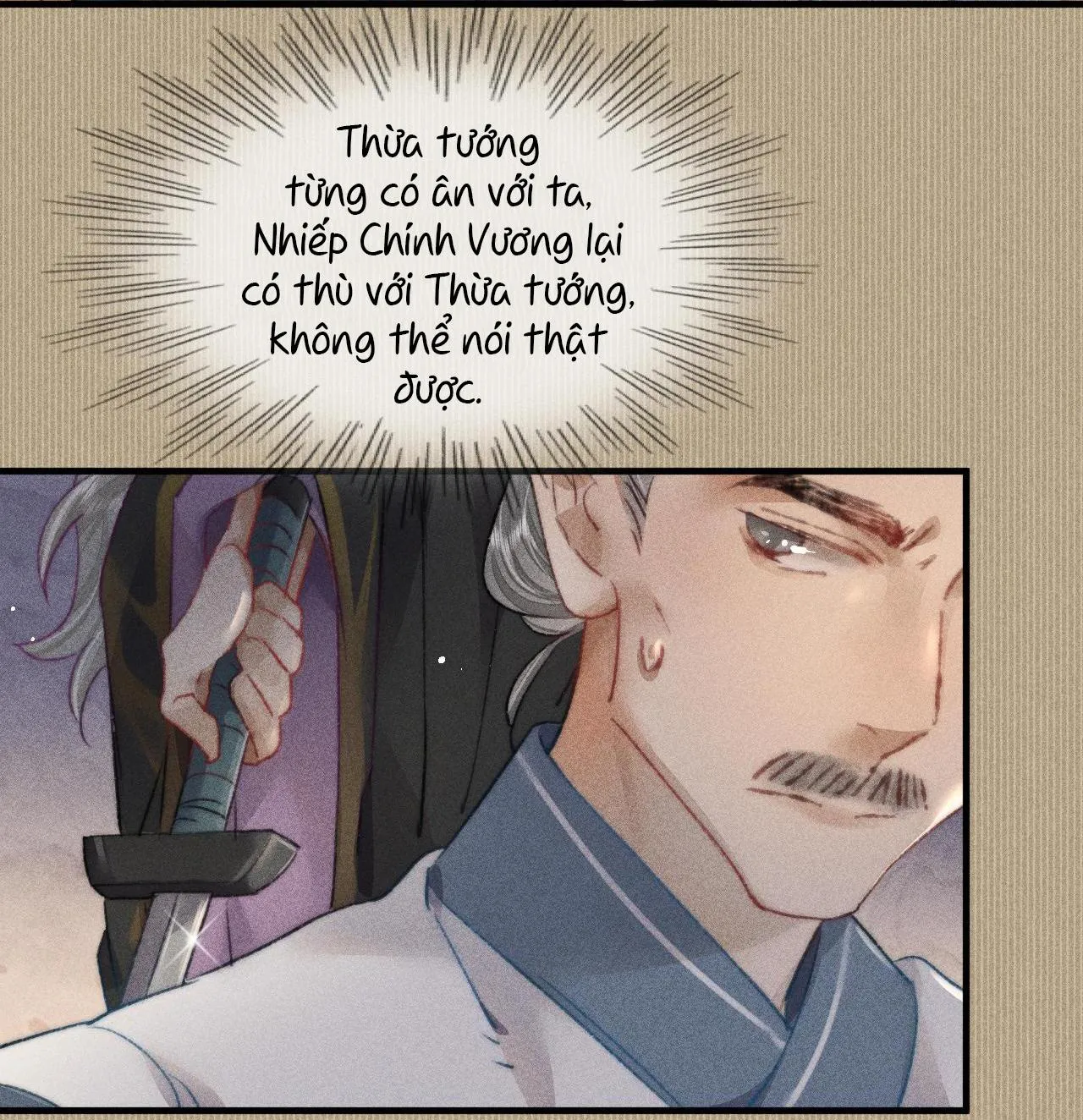 Bất sủng chi thần Chapter 11 Trang 7