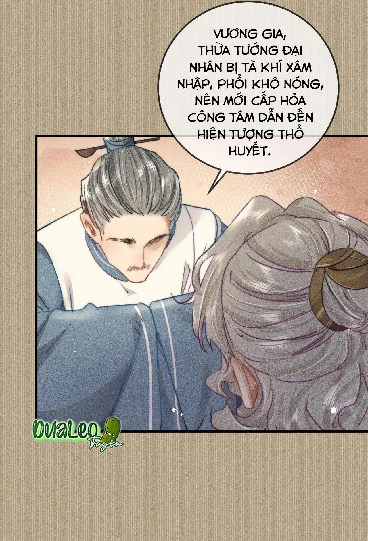 Bất sủng chi thần Chapter 11 Trang 8