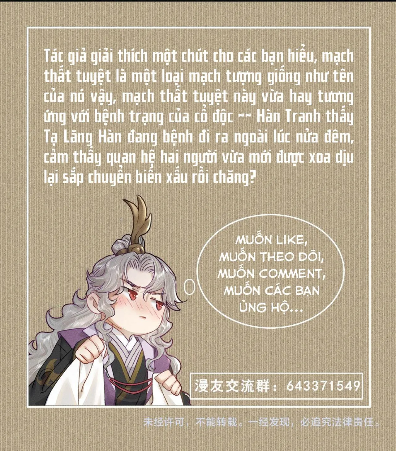 Bất sủng chi thần Chapter 11 Trang 52