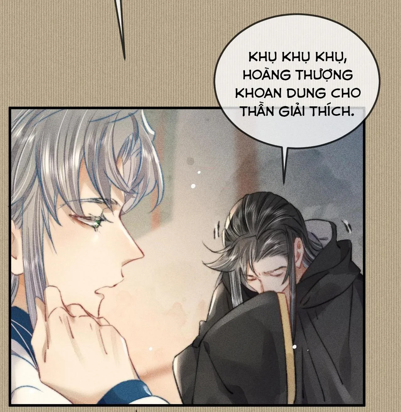 Bất sủng chi thần Chapter 12 Trang 4