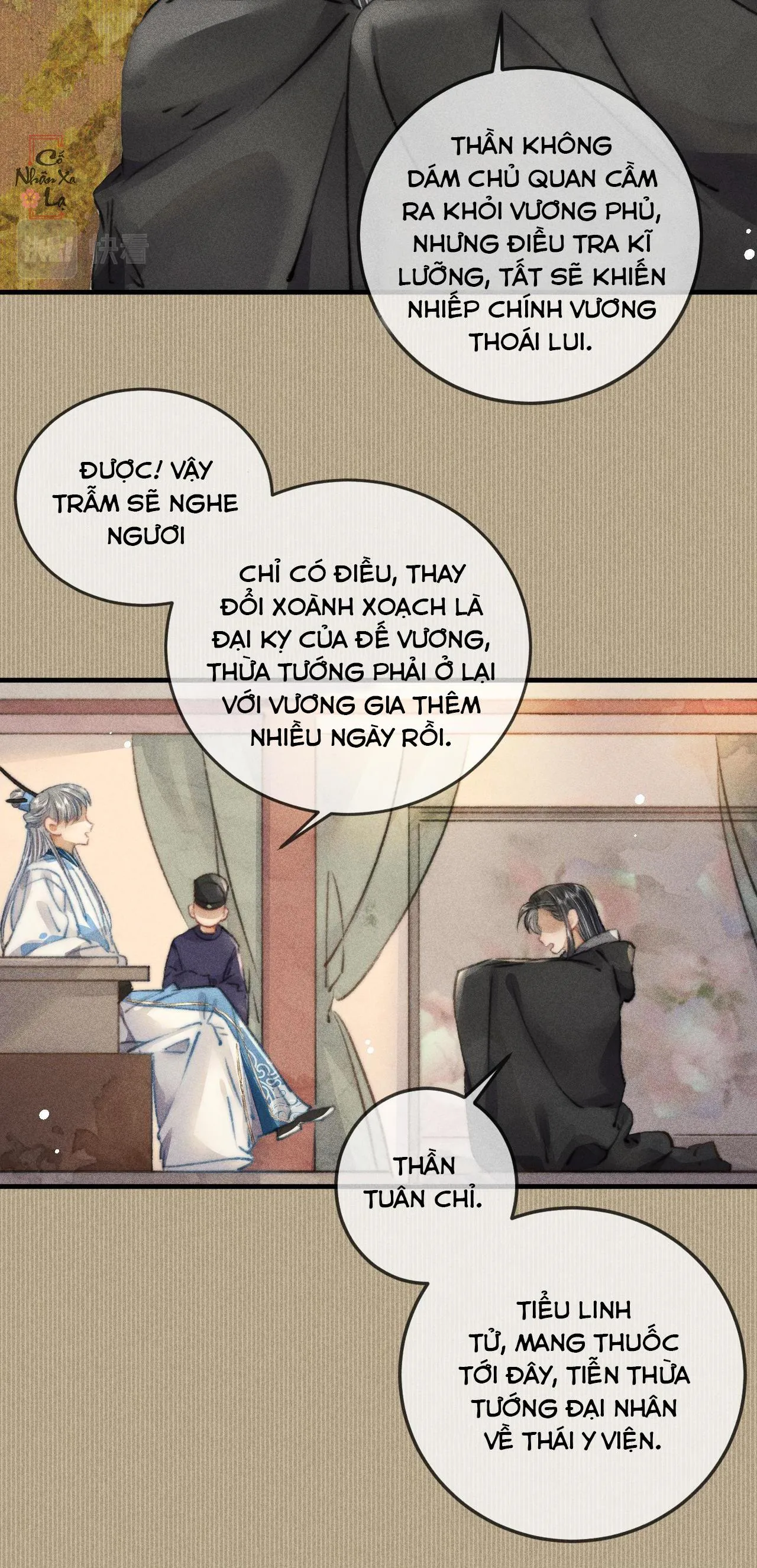 Bất sủng chi thần Chapter 12 Trang 11