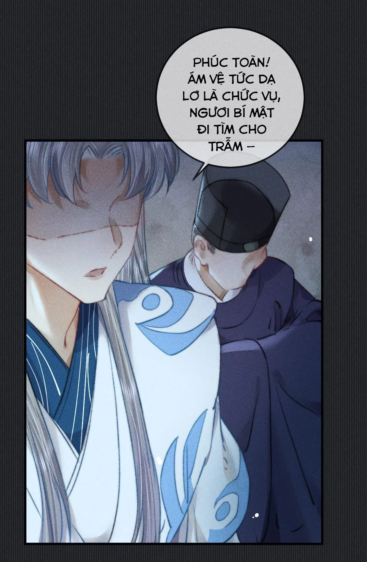 Bất sủng chi thần Chapter 12 Trang 22