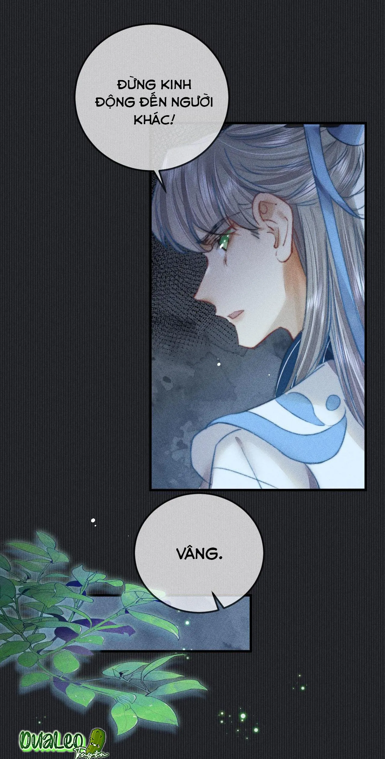 Bất sủng chi thần Chapter 12 Trang 23