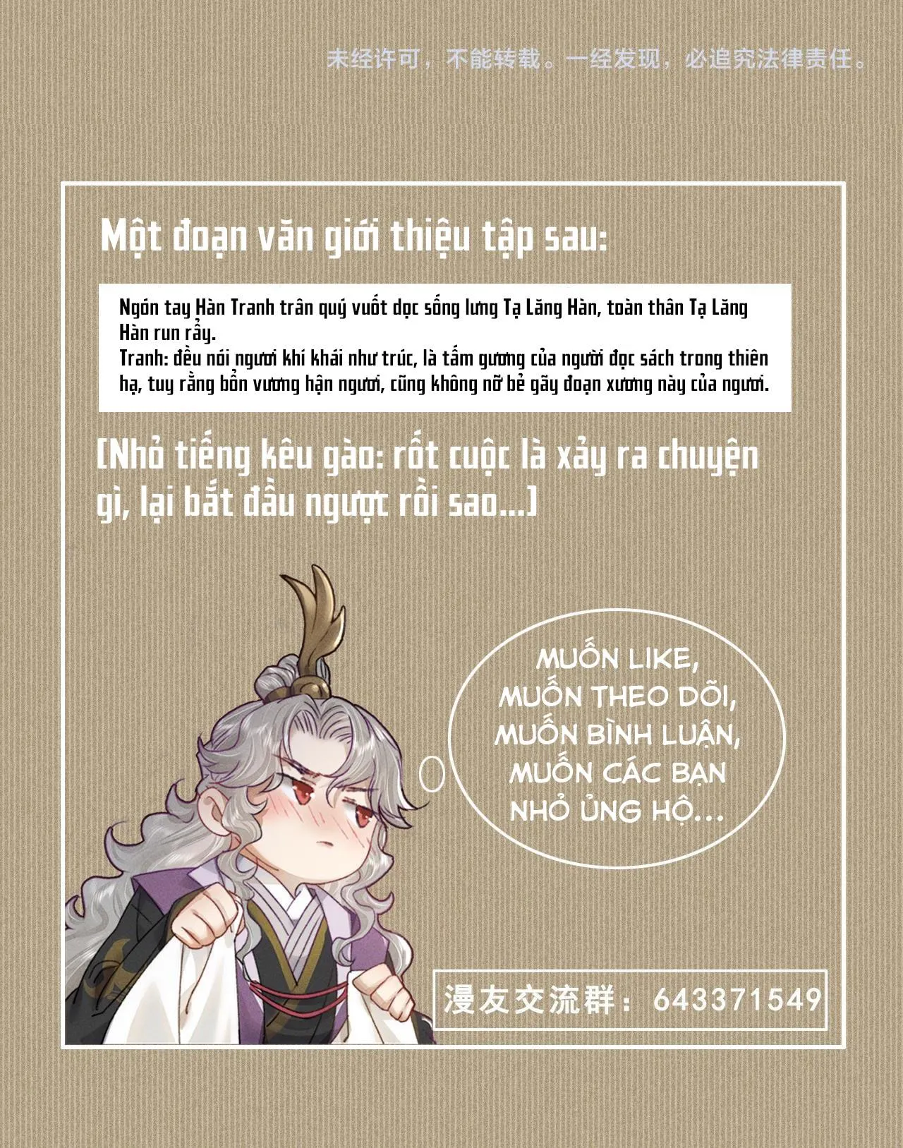 Bất sủng chi thần Chapter 12 Trang 46