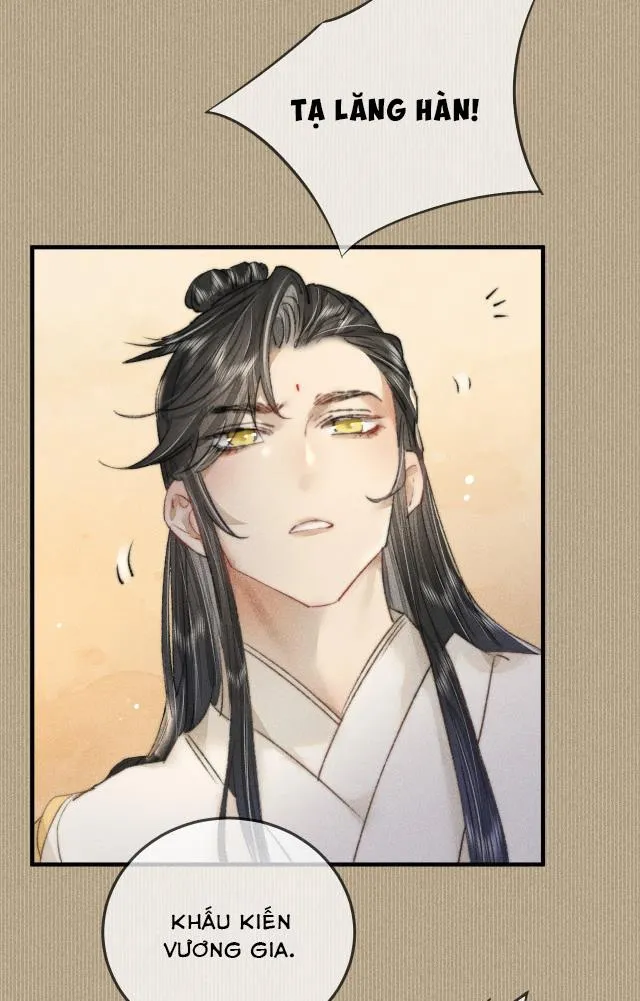 Bất sủng chi thần Chapter 13 Trang 6