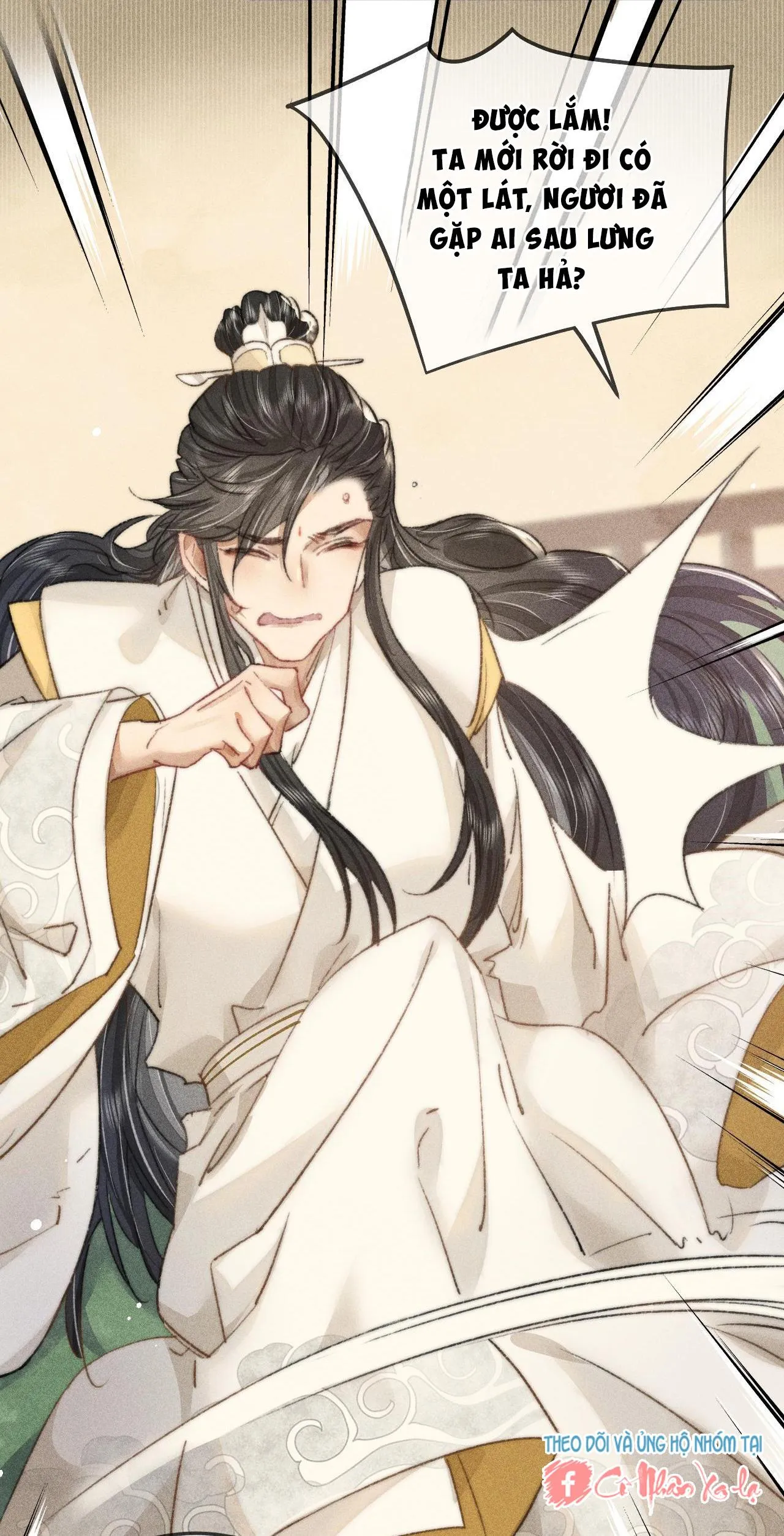 Bất sủng chi thần Chapter 14 Trang 3