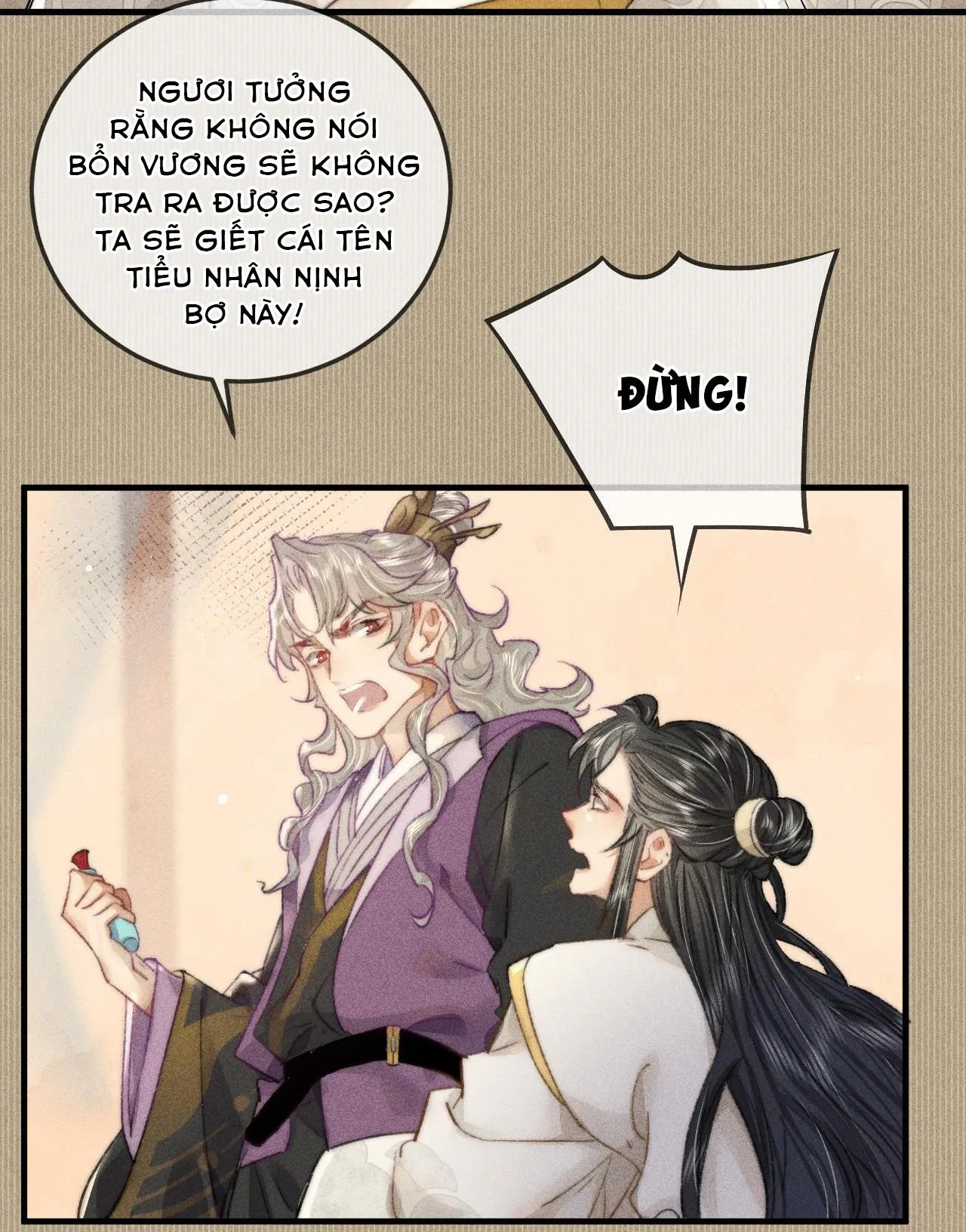 Bất sủng chi thần Chapter 14 Trang 4