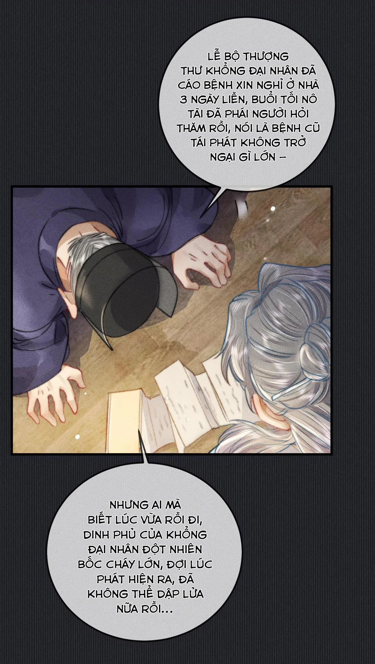 Bất sủng chi thần Chapter 15 Trang 7