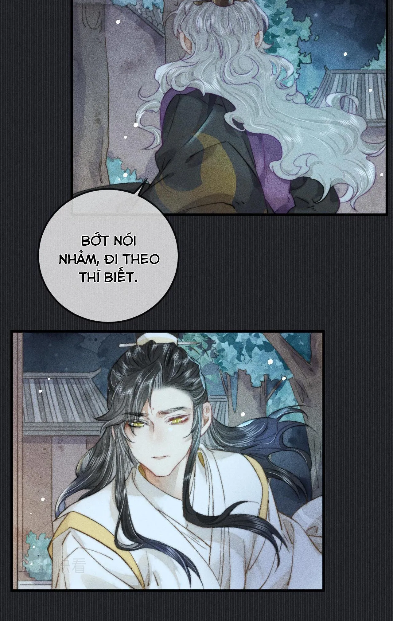 Bất sủng chi thần Chapter 15 Trang 15