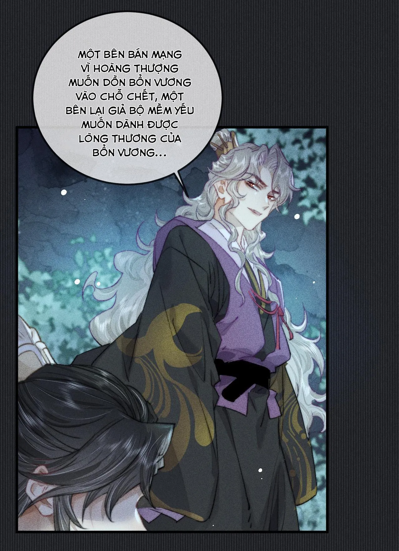 Bất sủng chi thần Chapter 15 Trang 25