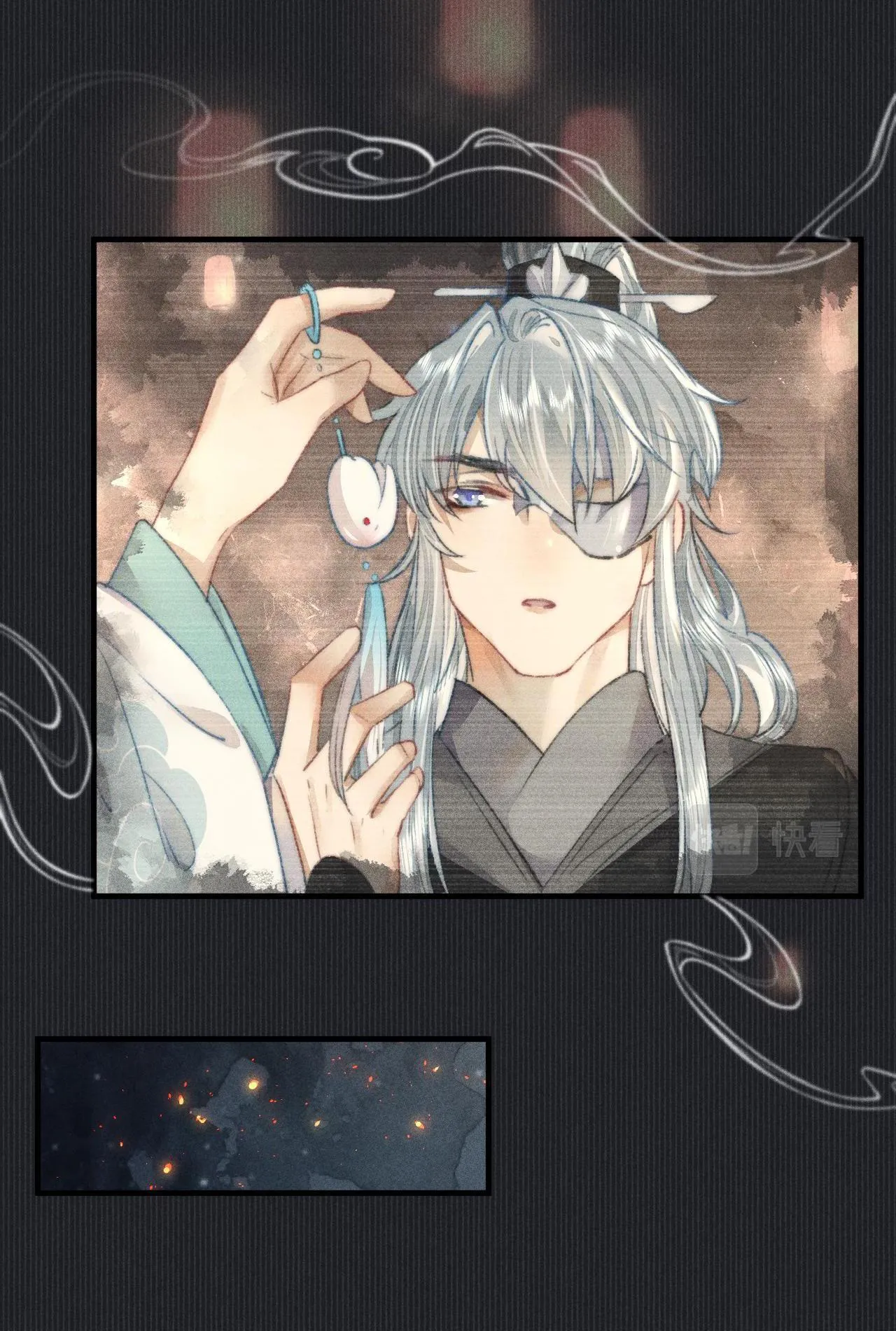 Bất sủng chi thần Chapter 16 Trang 11