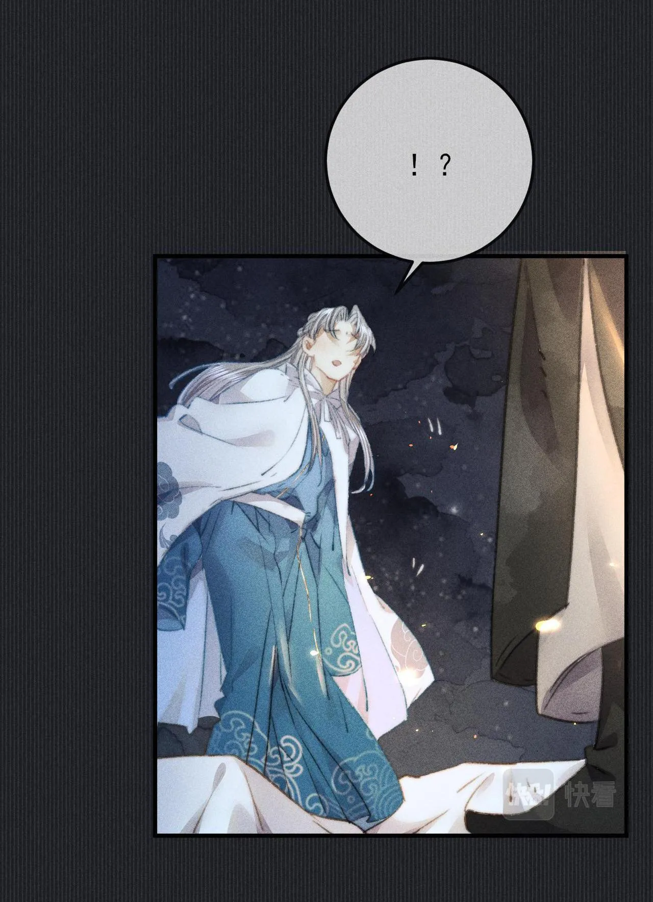 Bất sủng chi thần Chapter 16 Trang 16