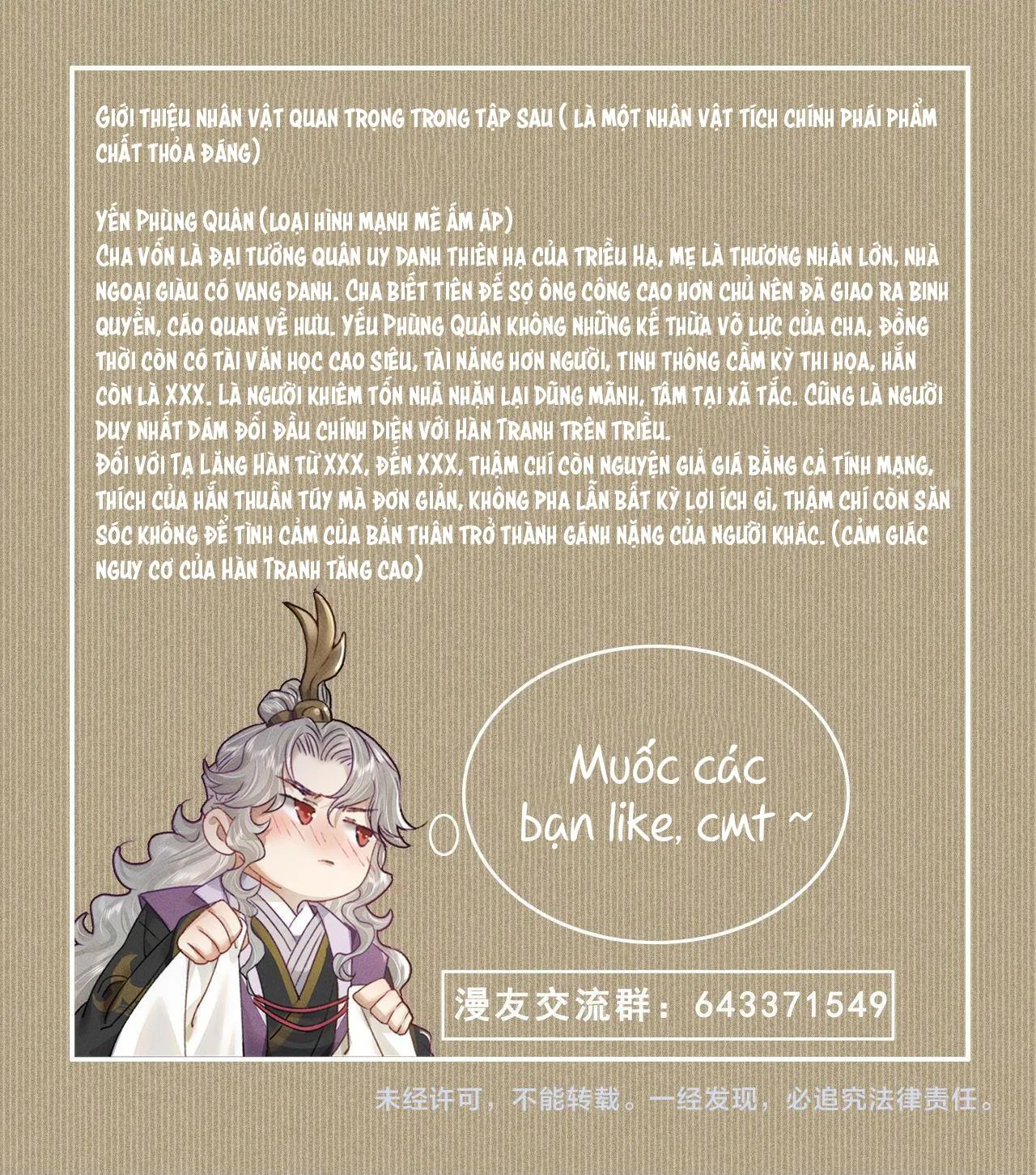 Bất sủng chi thần Chapter 16 Trang 46