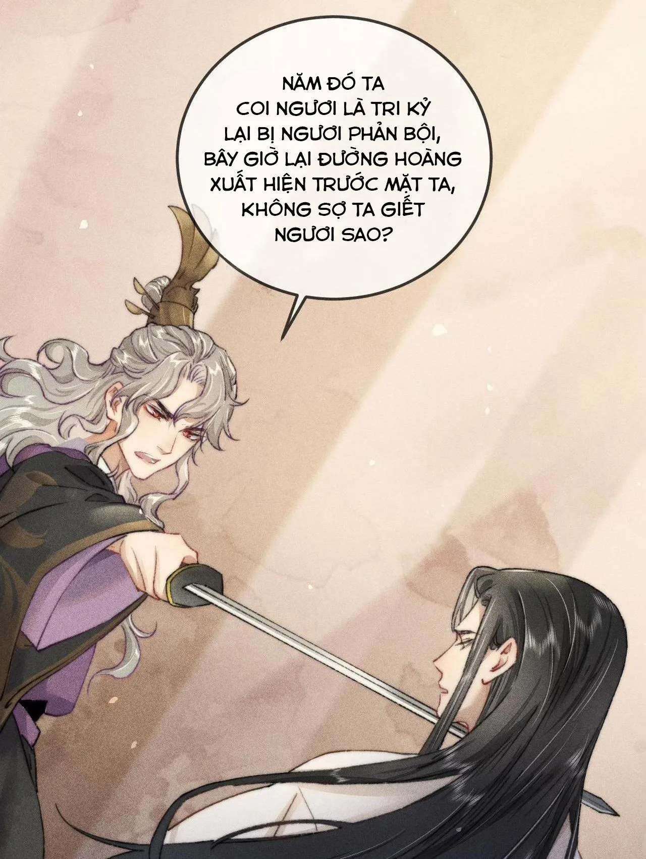 Bất sủng chi thần Chapter 3 Trang 6