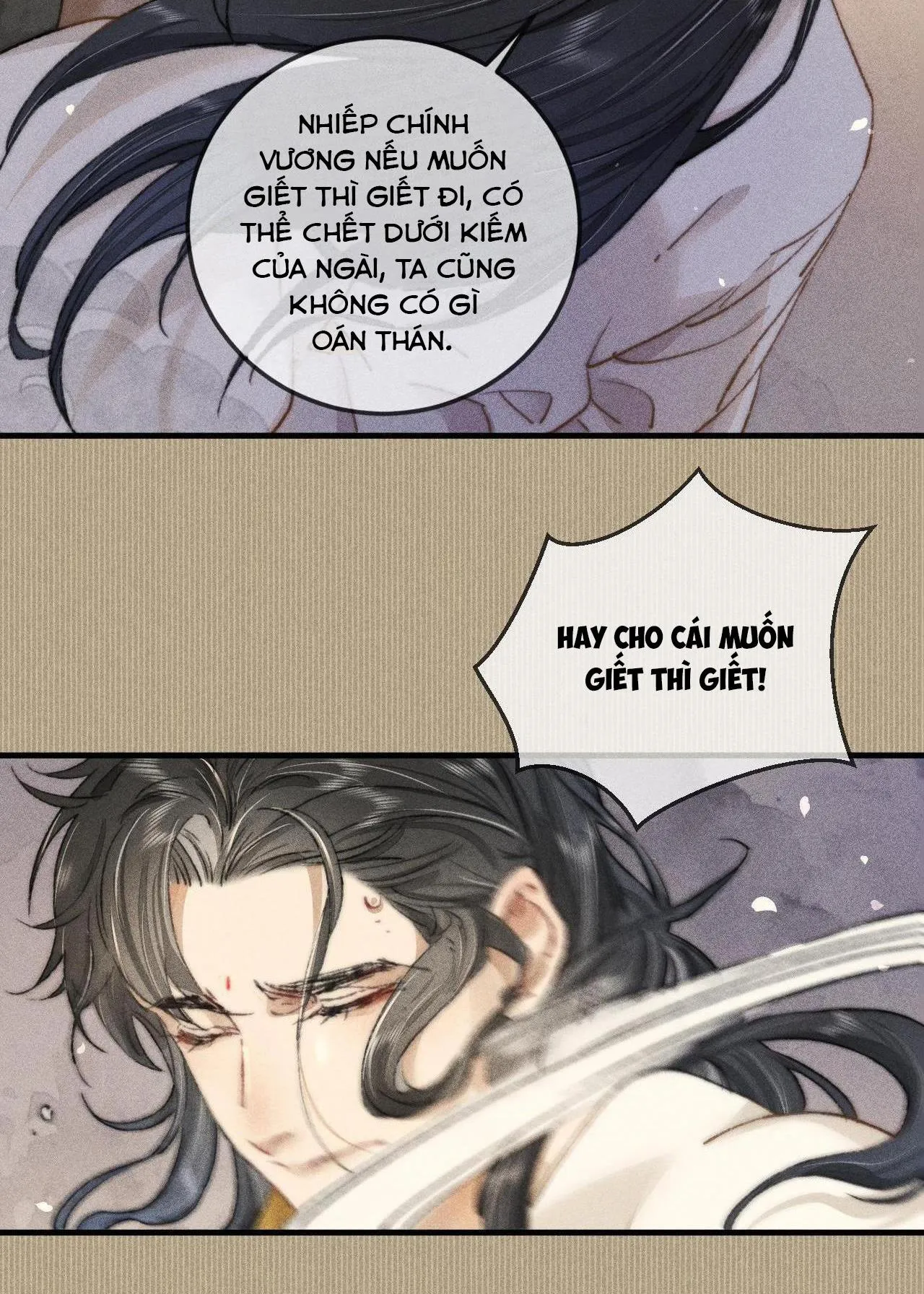 Bất sủng chi thần Chapter 3 Trang 7