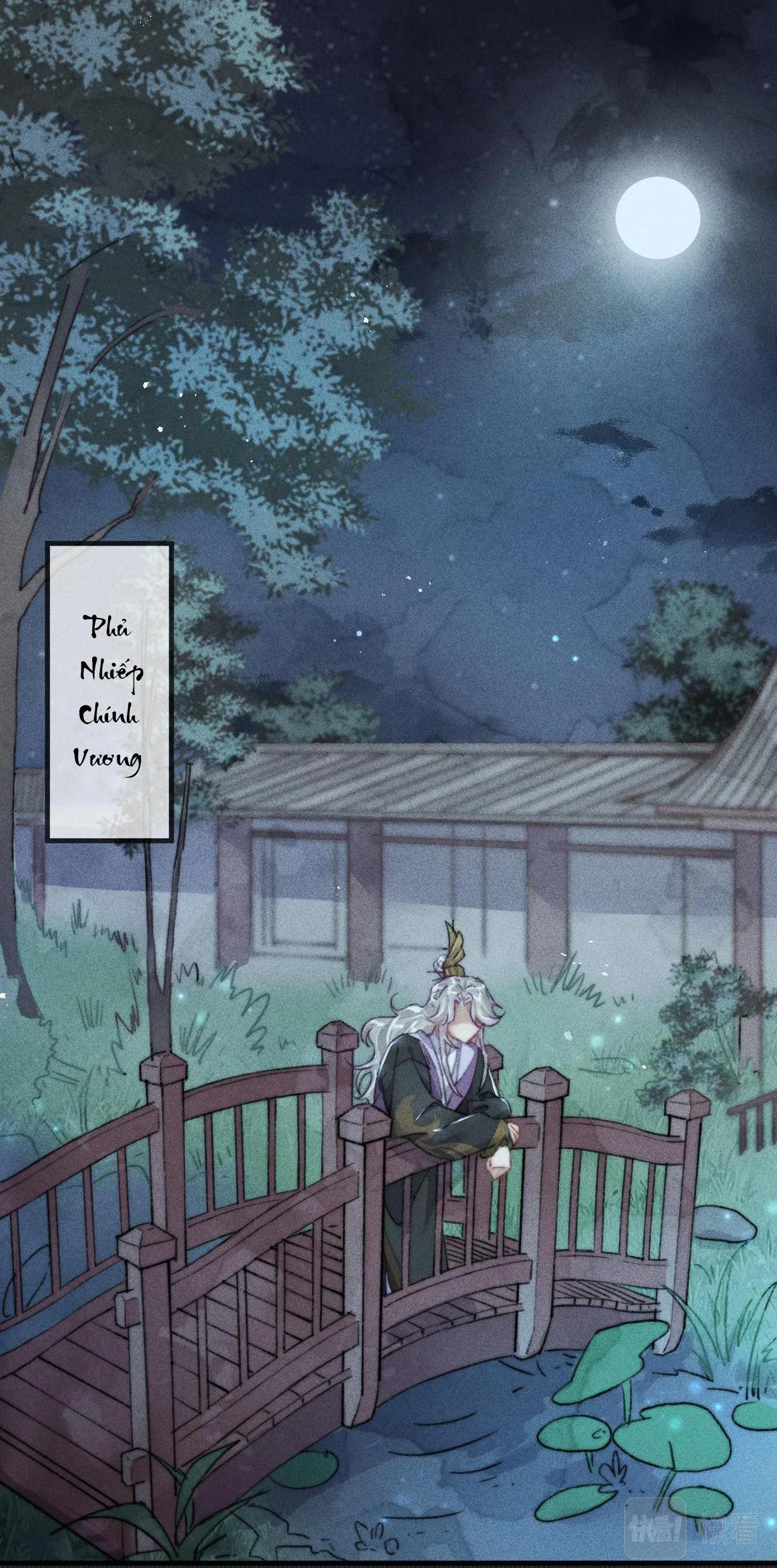 Bất sủng chi thần Chapter 3 Trang 17