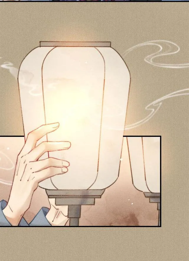 Bất sủng chi thần Chapter 8 Trang 16