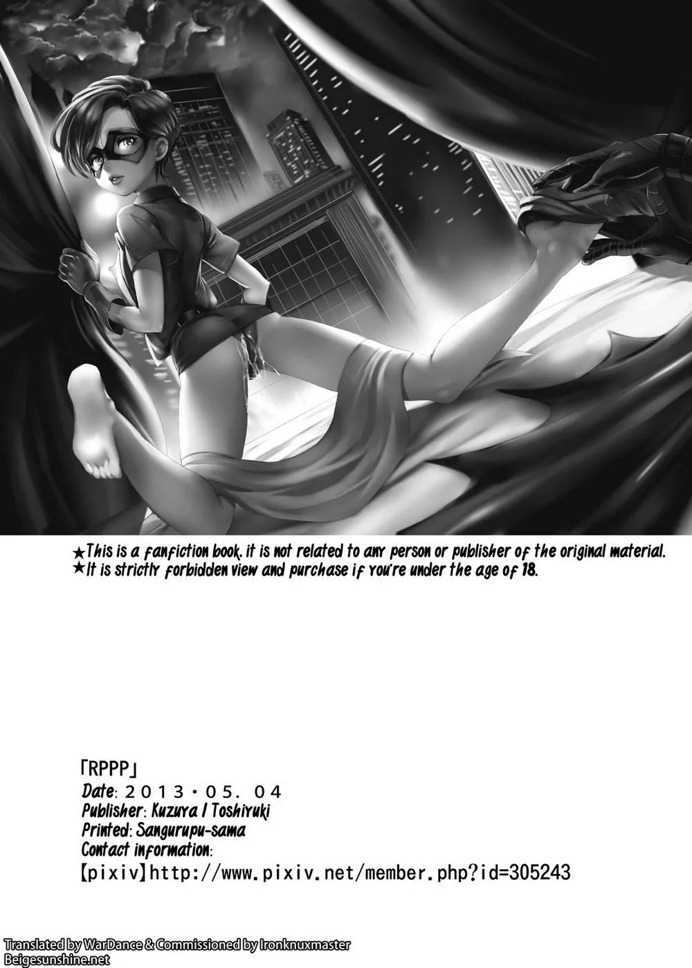 Batman DJ Chapter 1 Trang 32