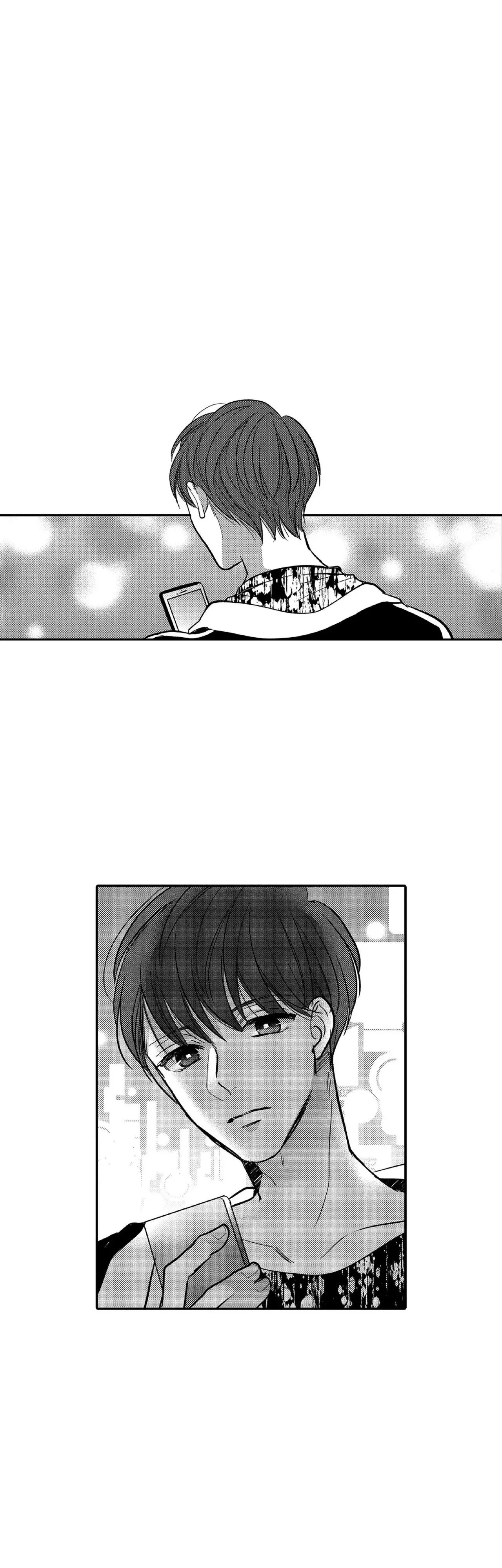 Bẫy ngọt ngào Chapter 2 Trang 16