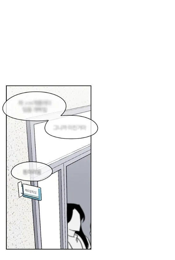 Behind Scandal Chapter 1 Trang 51