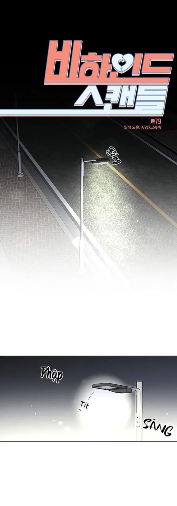 Behind Scandal Chapter 3 Trang 4