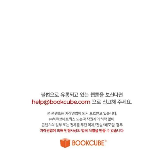 Behind Scandal Chapter 3 Trang 63