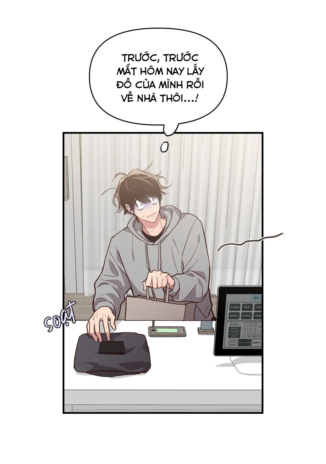 Bí Mật Ẩn Giấu Bên Trong Mái Tóc Chapter 3 Trang 3