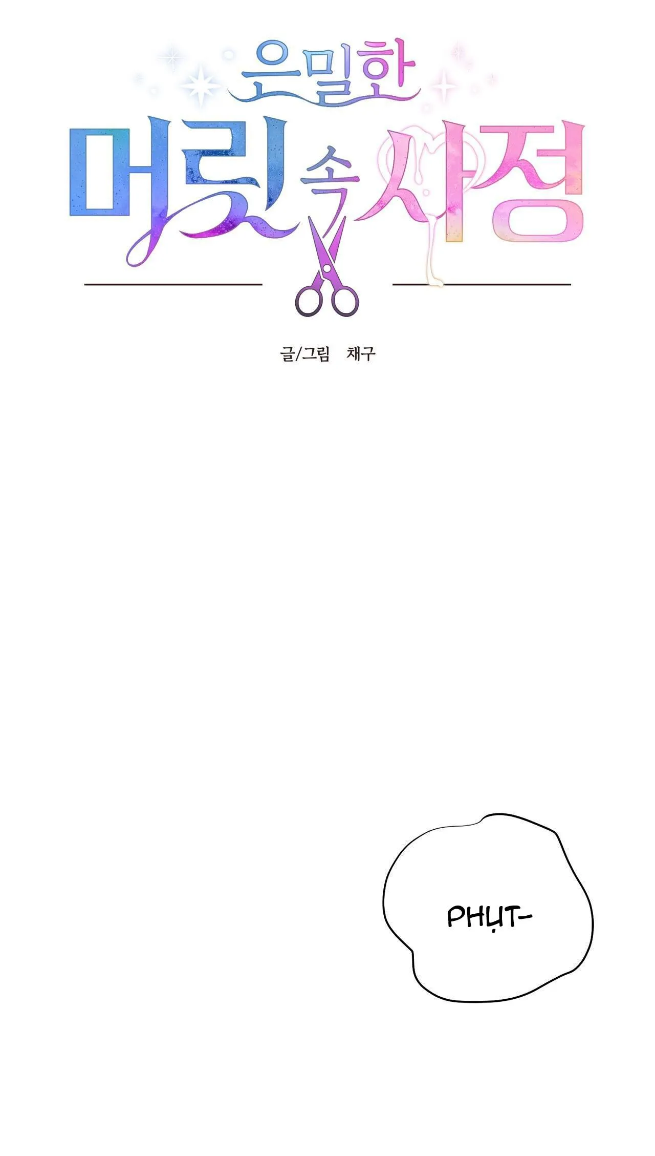 Bí Mật Ẩn Giấu Bên Trong Mái Tóc Chapter 4 Trang 4