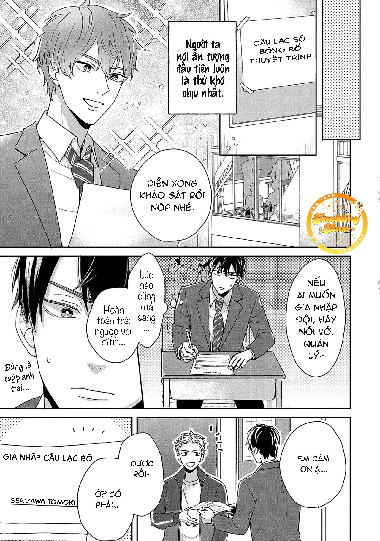 Bí mật của Subaru-senpai Chapter 1 Trang 10