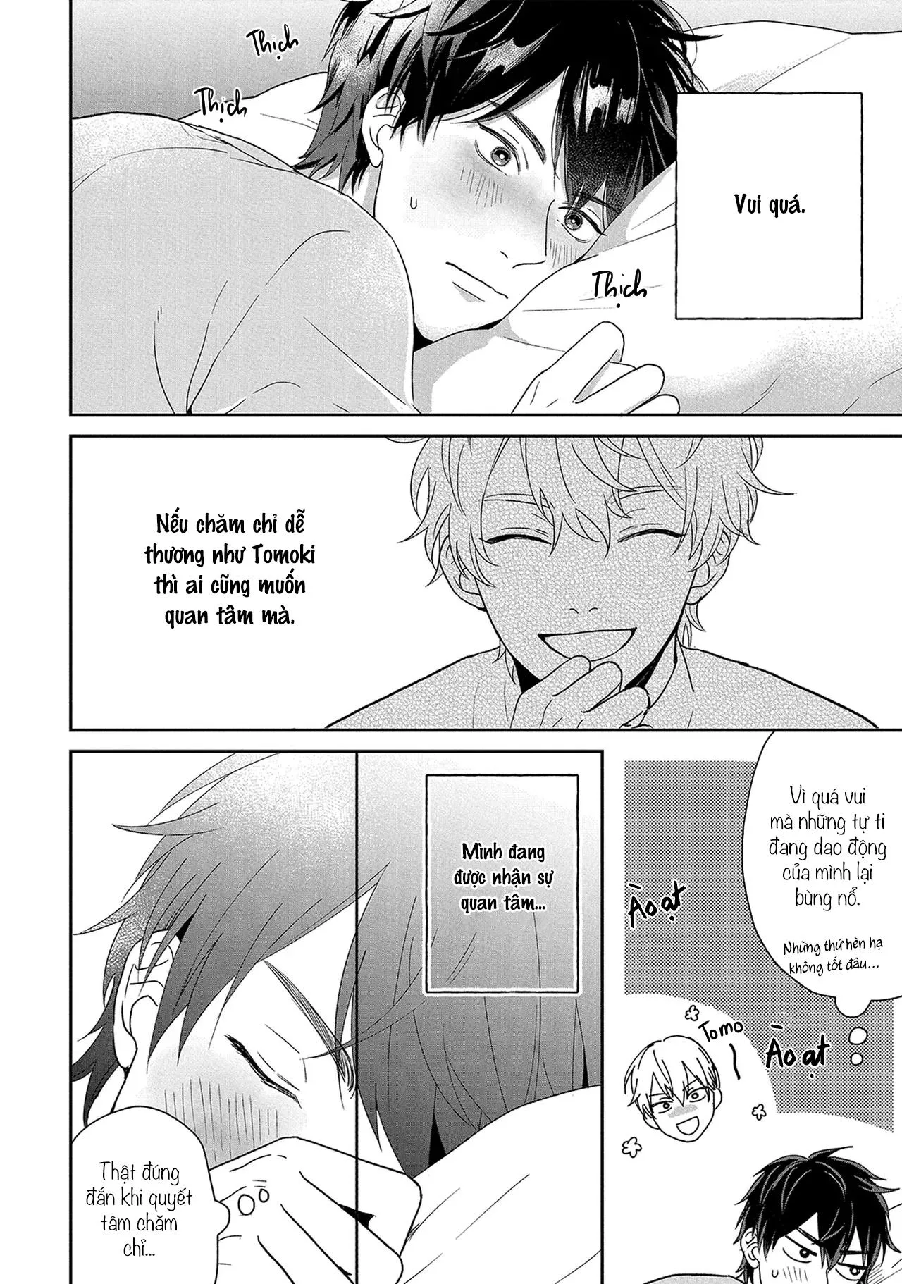 Bí mật của Subaru-senpai Chapter 2 Trang 9