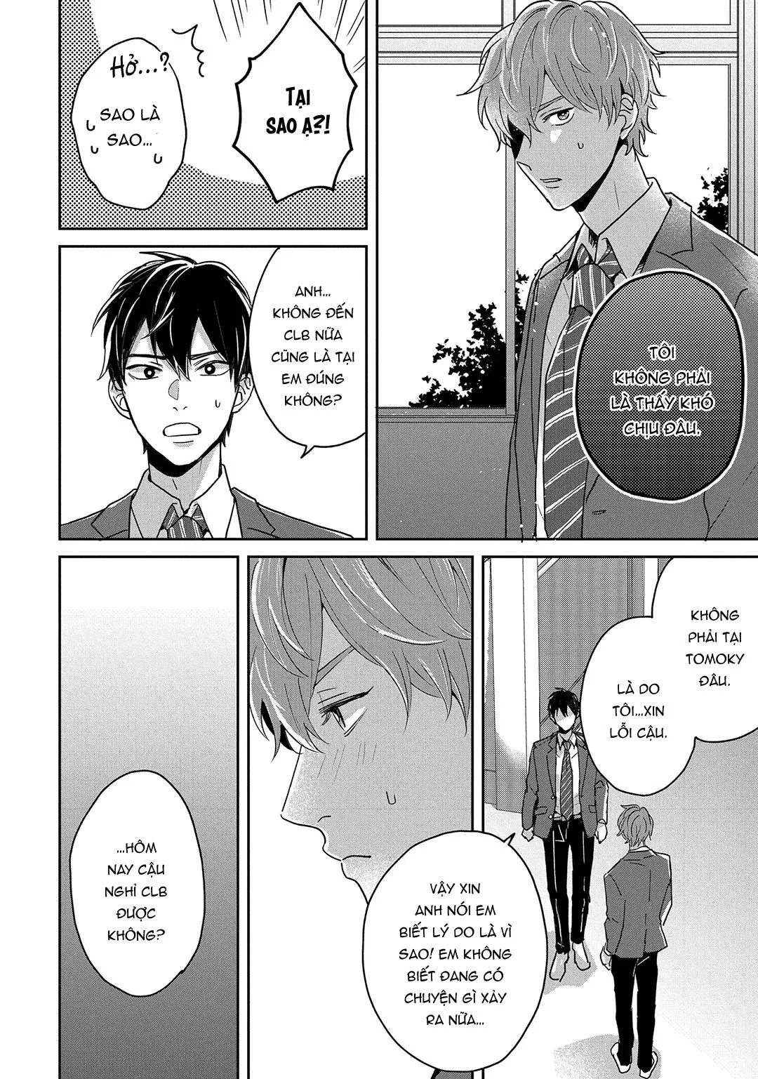 Bí mật của Subaru-senpai Chapter 3 Trang 7