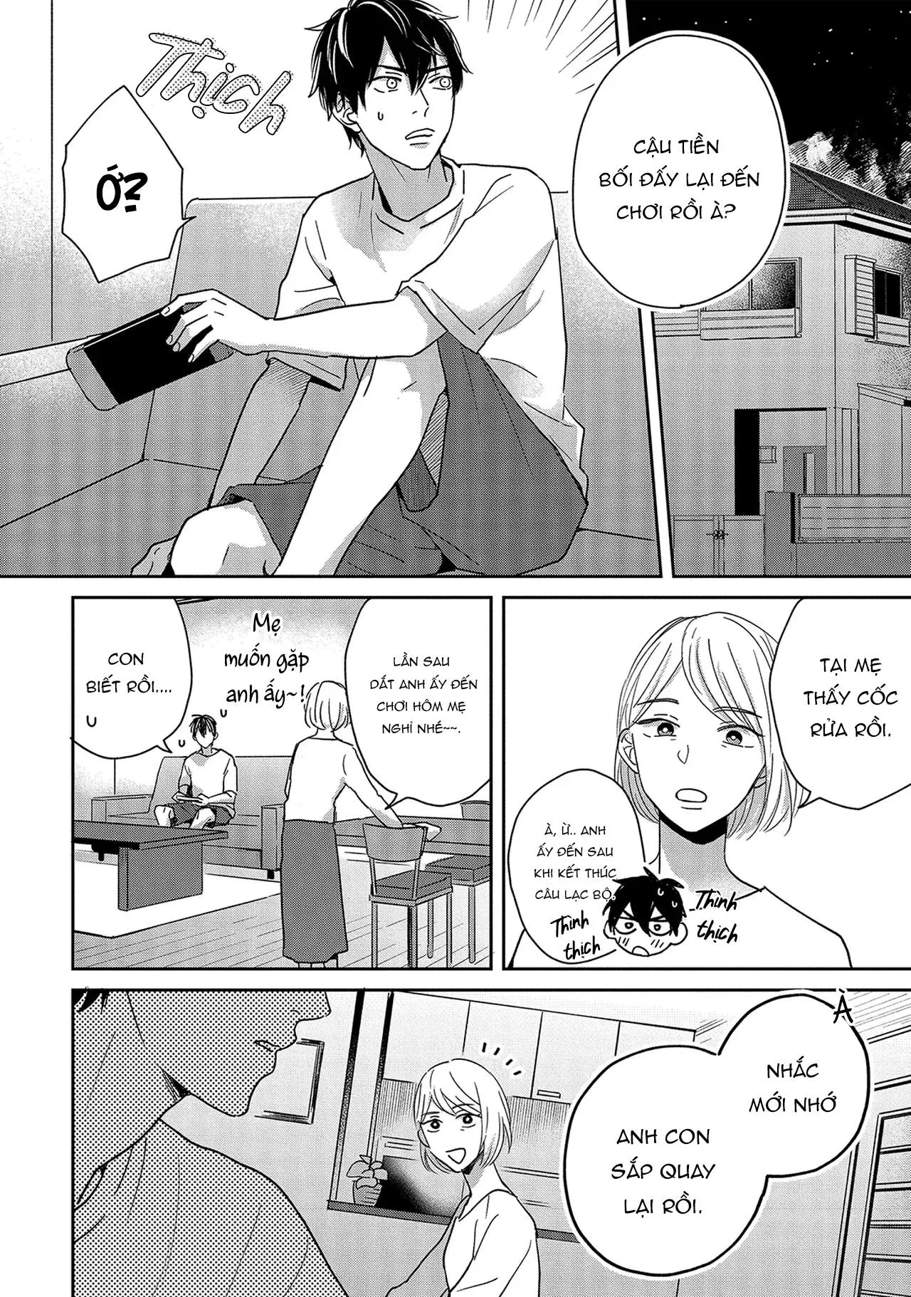 Bí mật của Subaru-senpai Chapter 5 Trang 7
