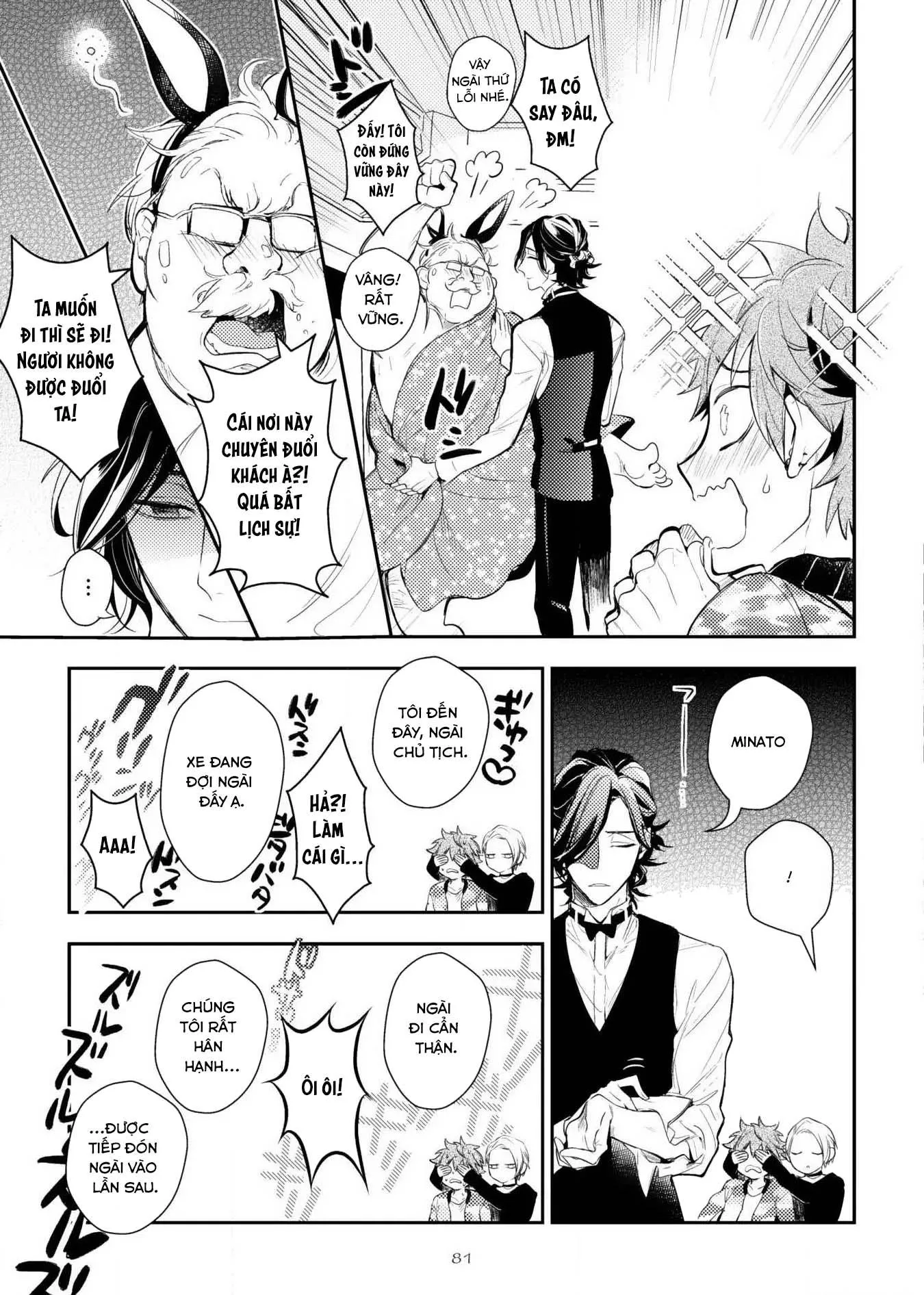 [Hoàn] Bí Mật XXX Chapter 3 Trang 19