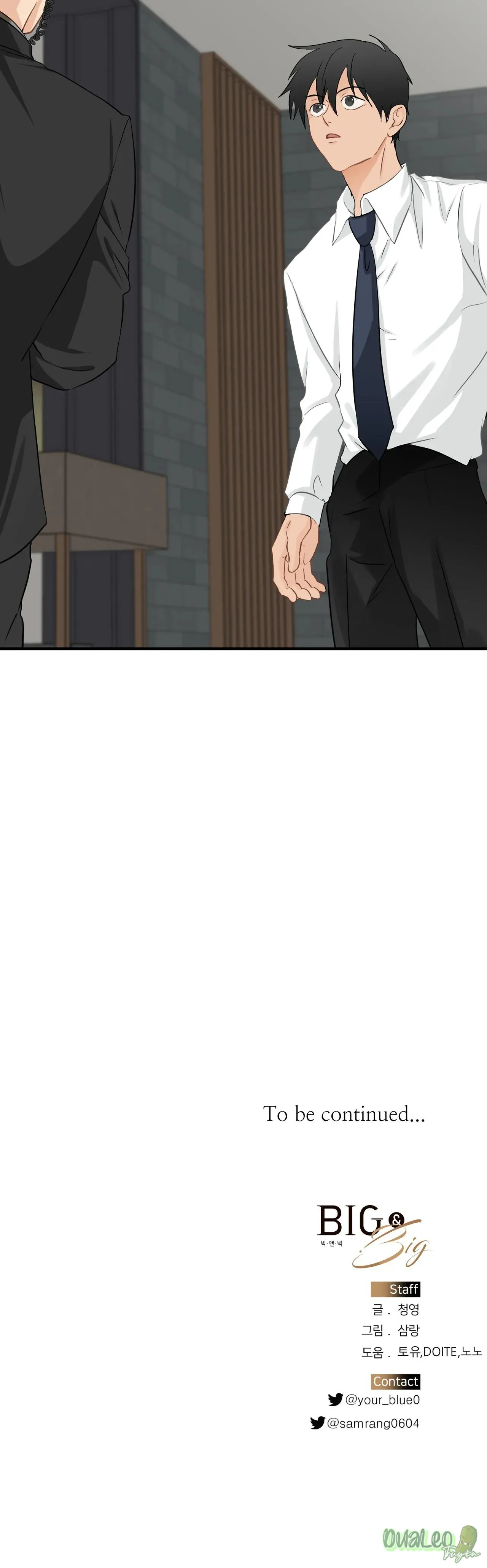 Big and big Chapter 43 Trang 18