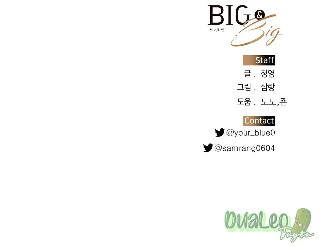 Big and big Chapter 45 Trang 21