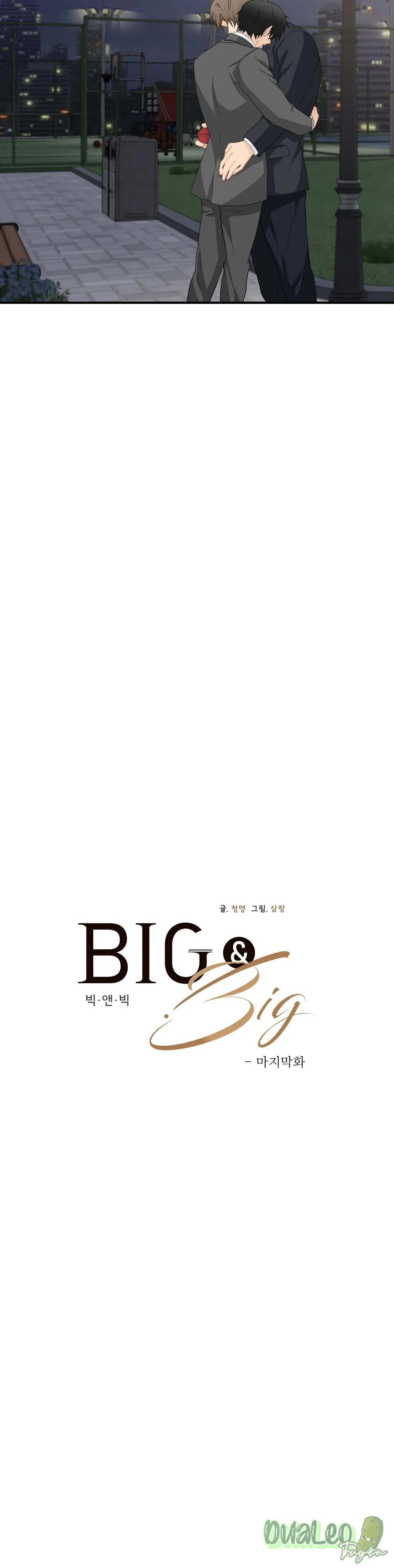Big and big Chapter 56 Trang 26
