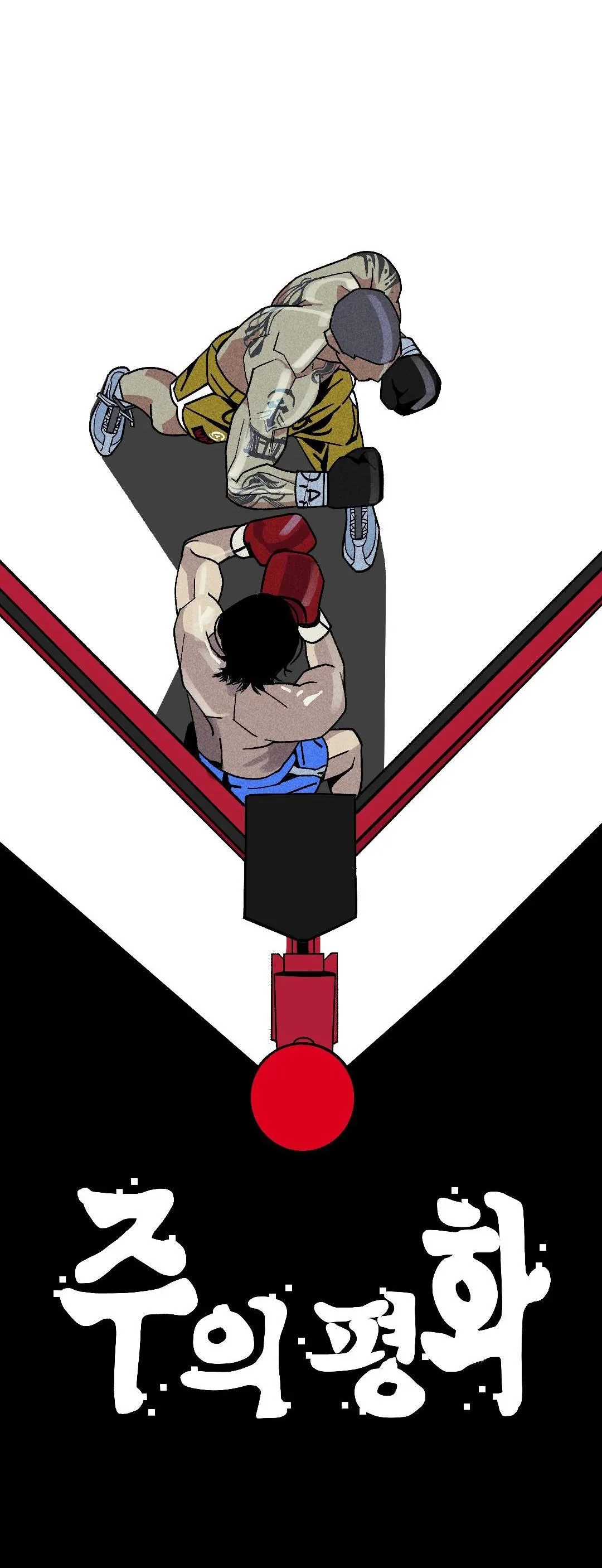 Bình An Của Chúa Chapter 1 Trang 12