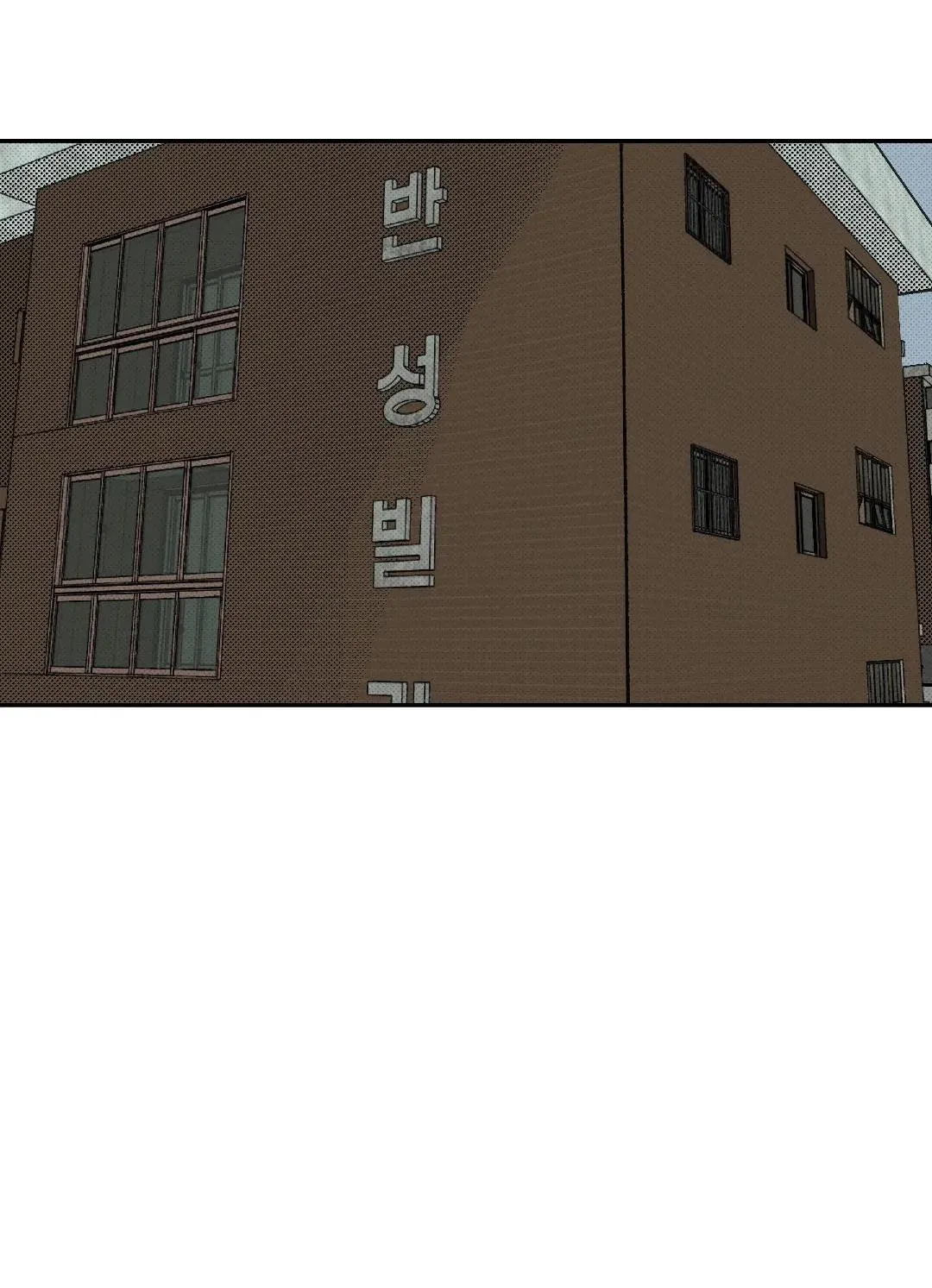 Bình An Của Chúa Chapter 1 Trang 53