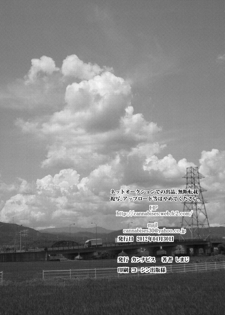 Bitch Chapter 1 Trang 29