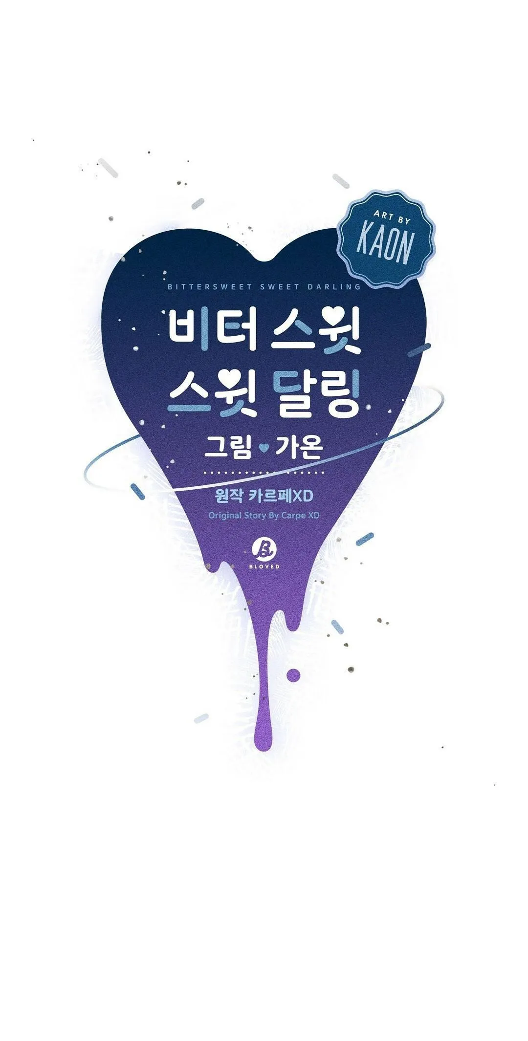 Bitter Sweet Darling Chapter 12 Trang 17