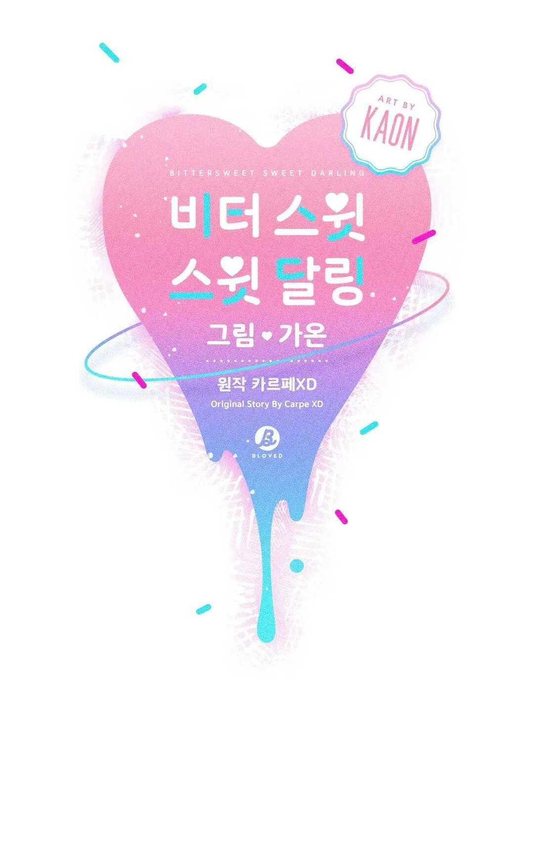 Bitter Sweet Darling Chapter 13 Trang 13