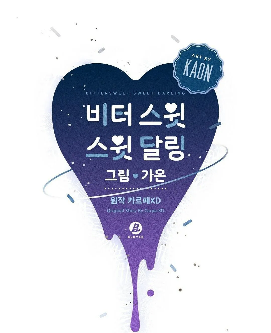 Bitter Sweet Darling Chapter 14 Trang 25