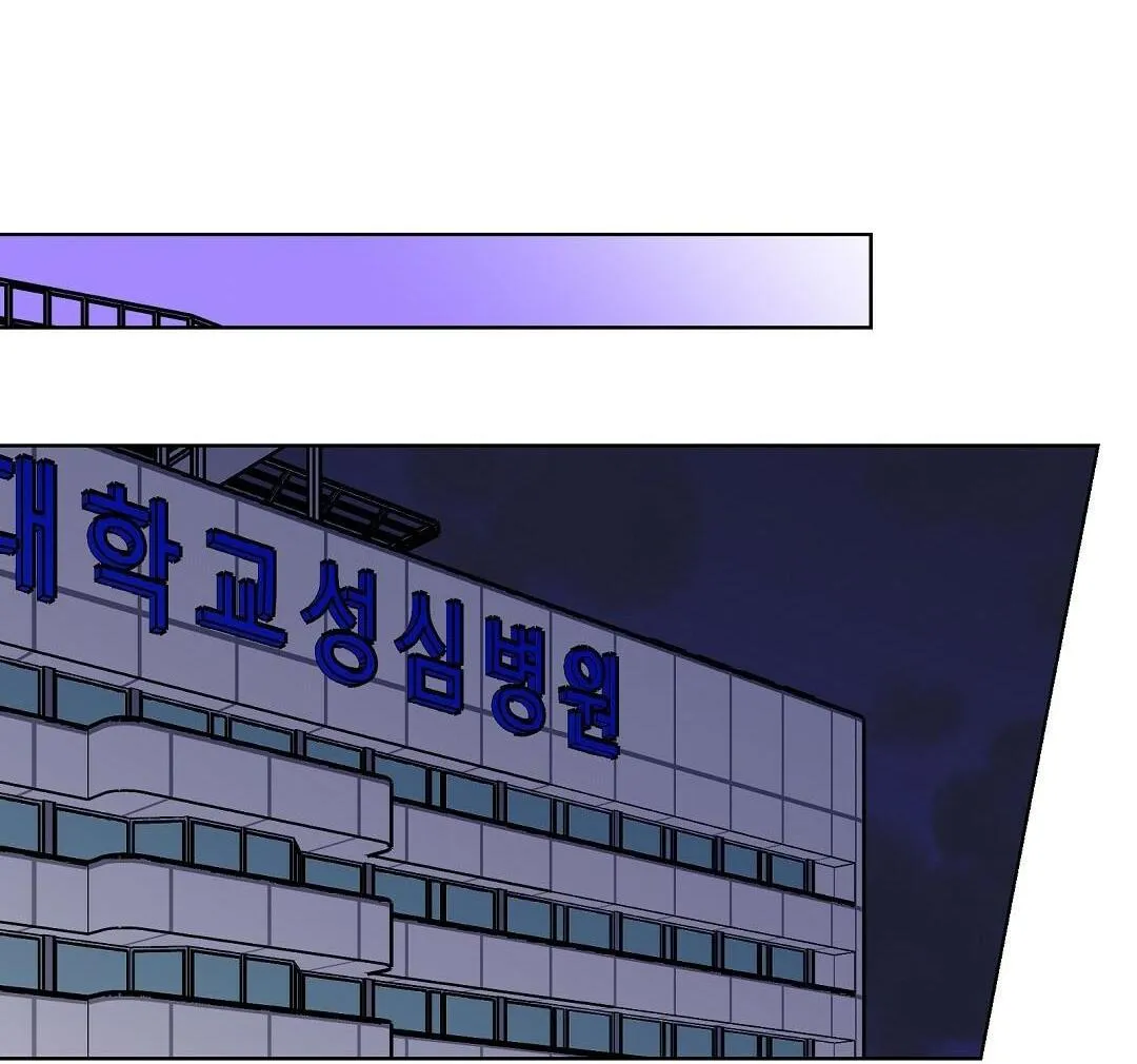 Bitter Sweet Darling Chapter 14 Trang 28